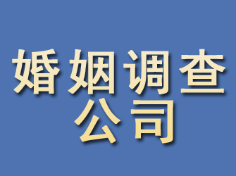 瑞金婚姻调查公司